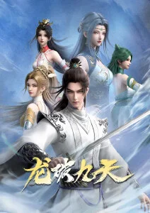 纸鸢少年 热血动漫新番在线观看
